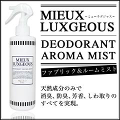 ブラジャー・ショーツ