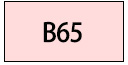 B65サイズ