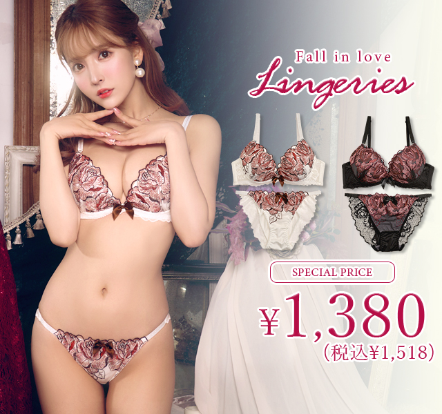 【三上悠亜着用】2wayパッド付パステルレースxヌーディーブラジャー&バック透けフルバックショーツ