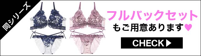 明日花キララプロデュース/WhipBunny】Luminous Rose Frill Bra&T-back