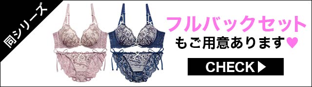 ダスティジュエルフラワーベビードールベビードール通販（下着）通販