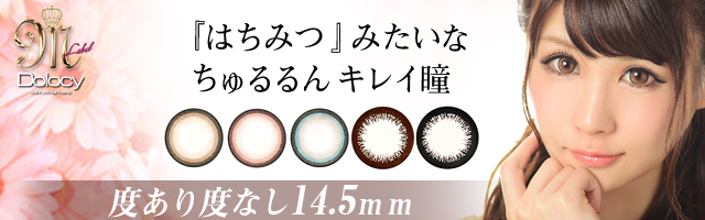 3色フチナチュラルデザイン