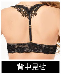 背中見せ