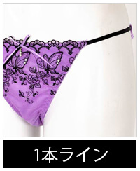 １本ライン