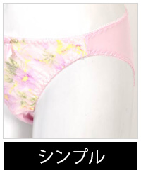 シンプルショーツ
