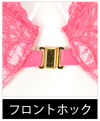 フロントホック