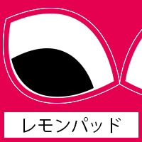 レモン