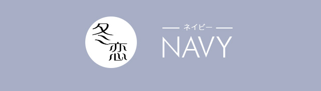 むち盛り