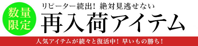 レイネスト