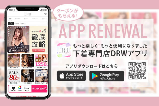 アプリお知らせ