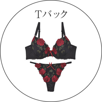 Tバック