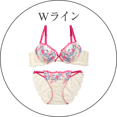 Wライン