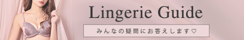 合わないブラはこんなブラ