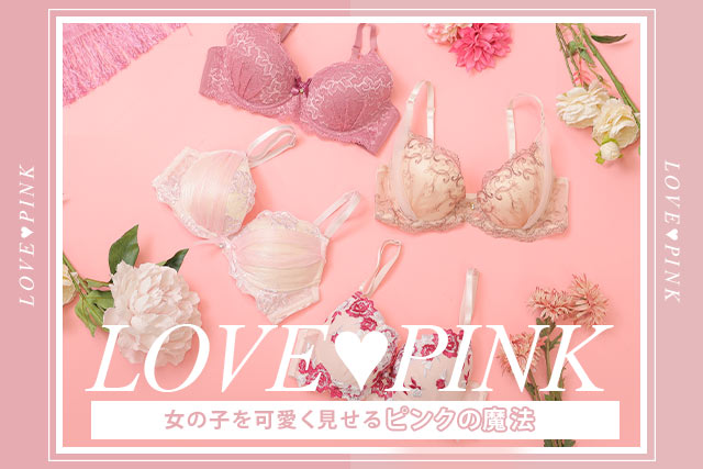 pink