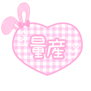 量産