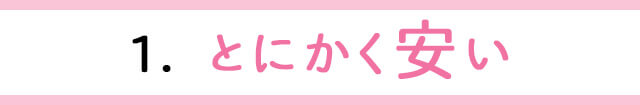 見出しバナー