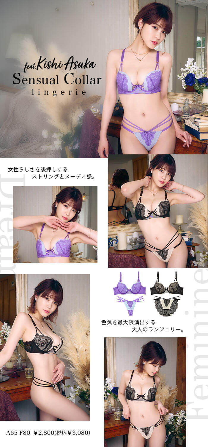 下着・ランジェリー・ブラジャー通販のDRW (ドロー)