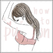 正しい着け方