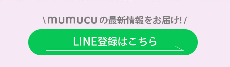 mumucuランジェリー