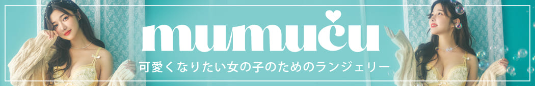 mumucu