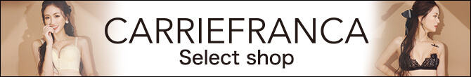 carriefranca（カリフランカ）