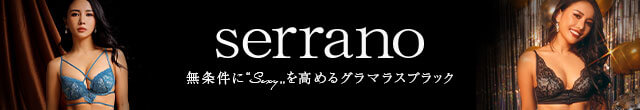 serrano