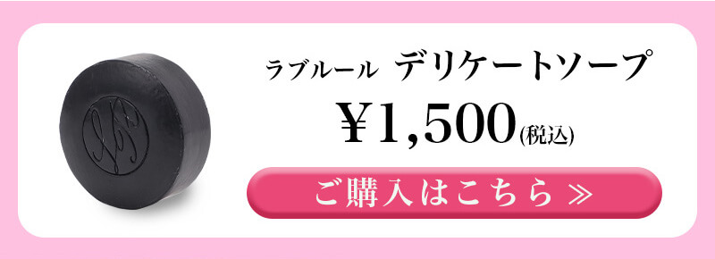 東京ラブソープ