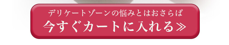 東京ラブソープ