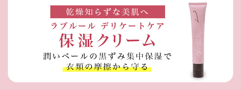 東京ラブソープ