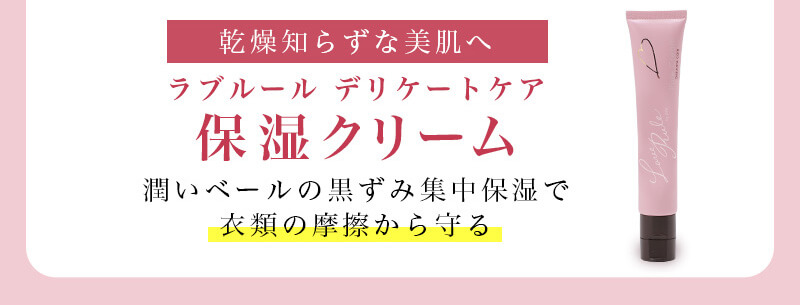 東京ラブソープ