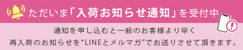 リクエスト募集