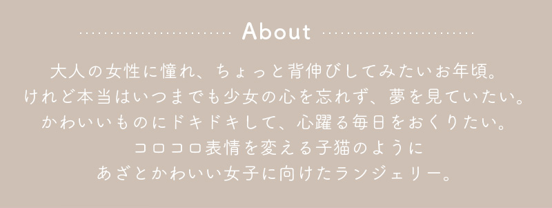 レディキトゥン