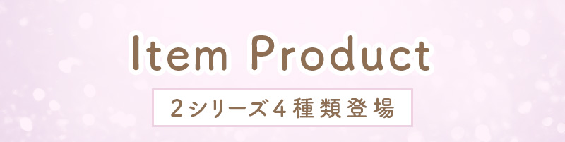 レディキトゥン