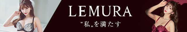 lemura