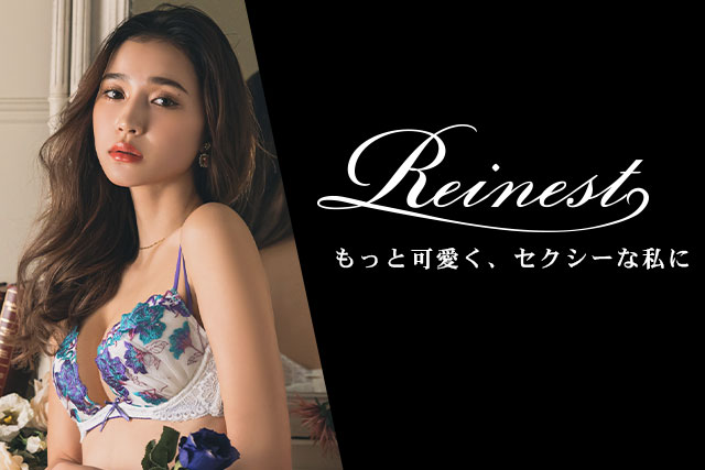 reinest