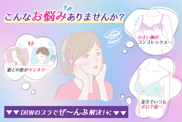 お悩み