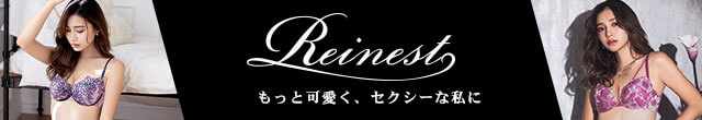 Reinest