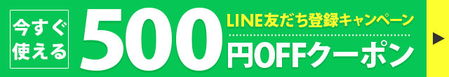 LINEバナー