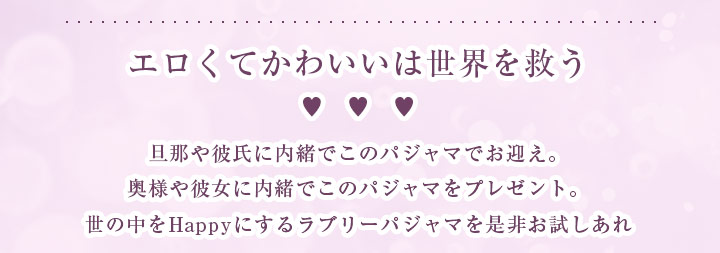 モチコママプロデュースブラ