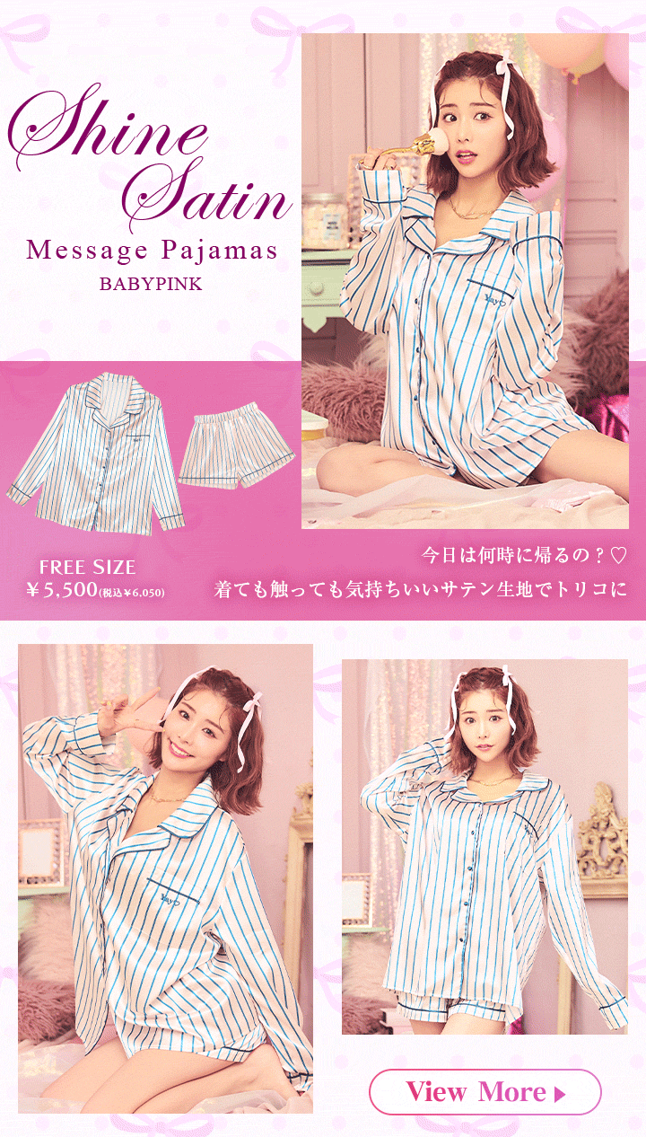 モチコママプロデュースブラ