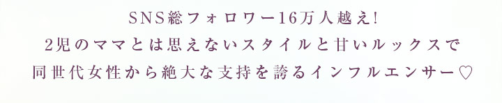 モチコママってどんな人