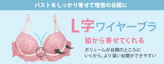 左右差がある