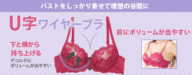 デコルテが寂しい