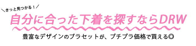サイト説明バナー
