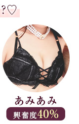 あみあみ