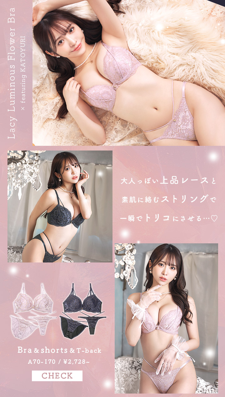 レーシィルミナスフラワー