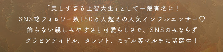 かとゆりプロフィール