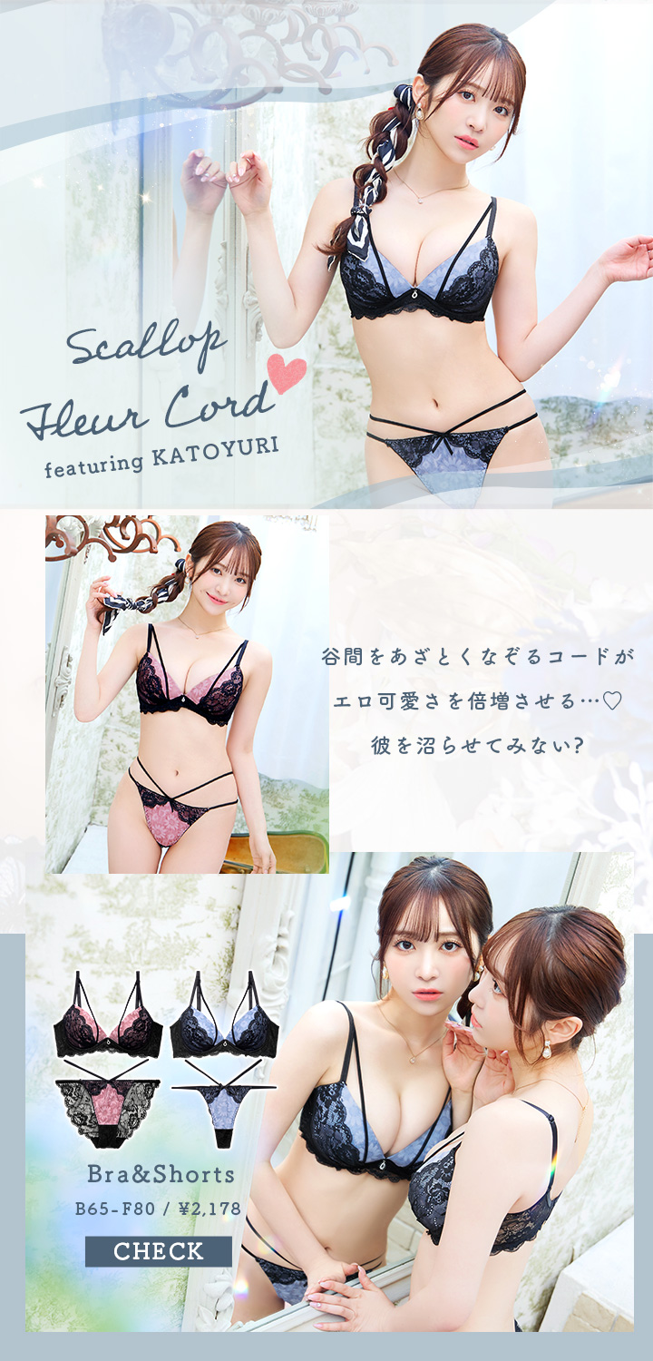 スカラップフルールコード