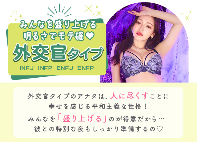 Reinest特集へ