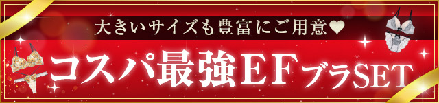 コスパ